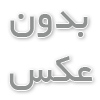 زخم پای دیابتی: یک چالش جدی برای بیماران دیابتی